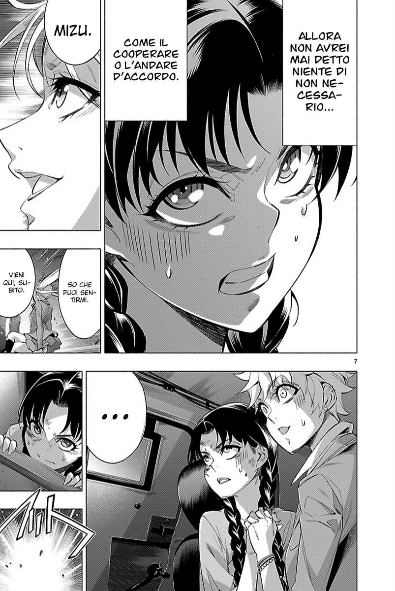 Read Himenospia Manga Online