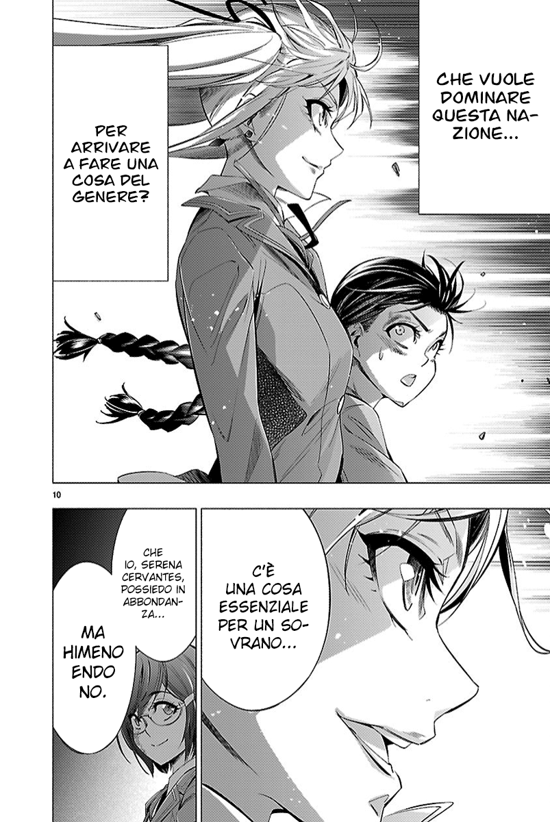 Read Himenospia Manga Online