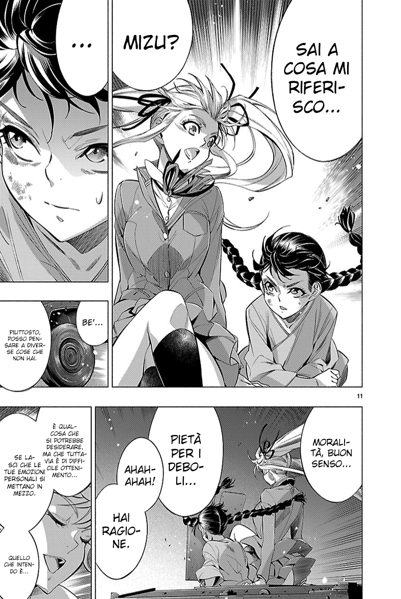 Read Himenospia Manga Online