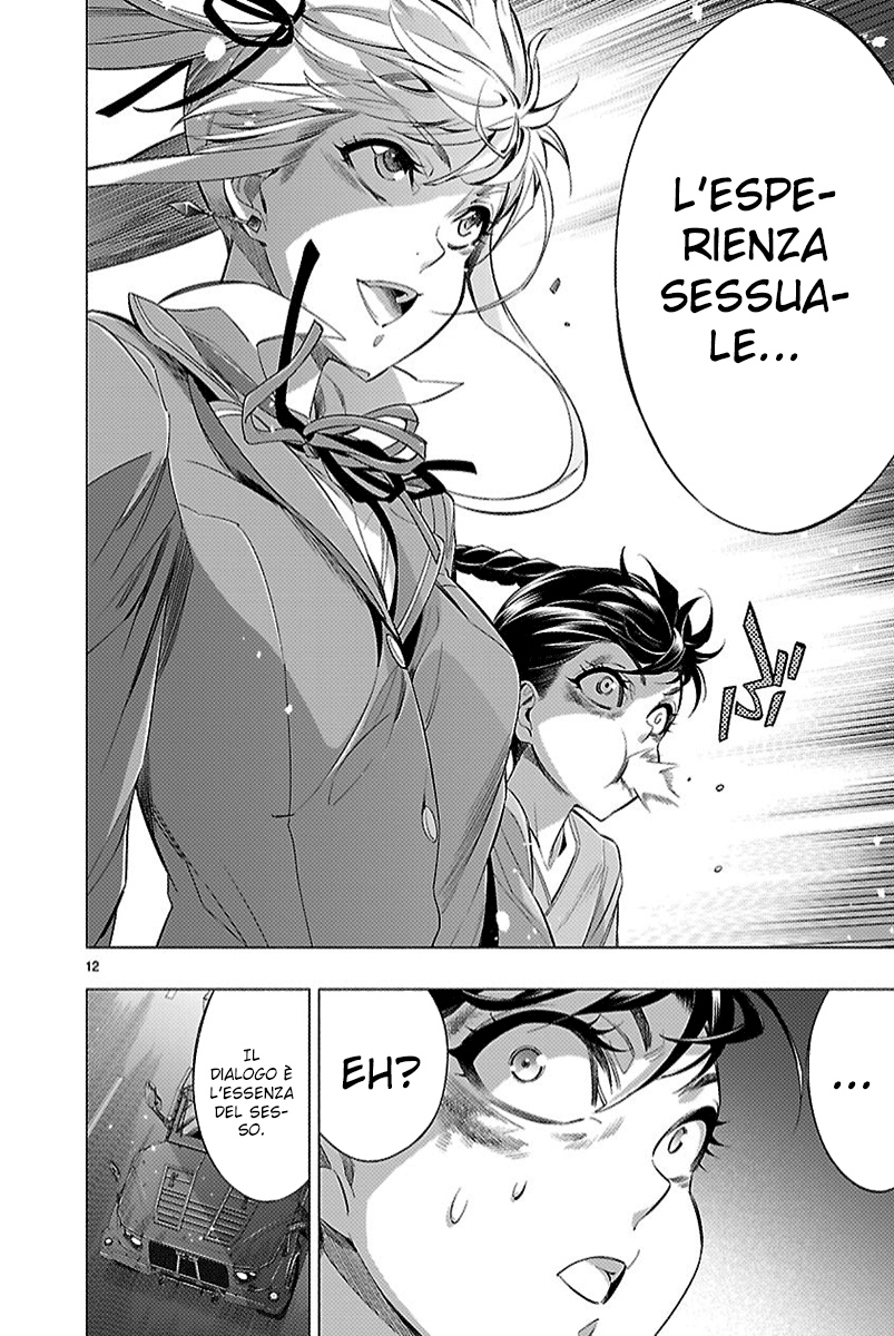 Read Himenospia Manga Online