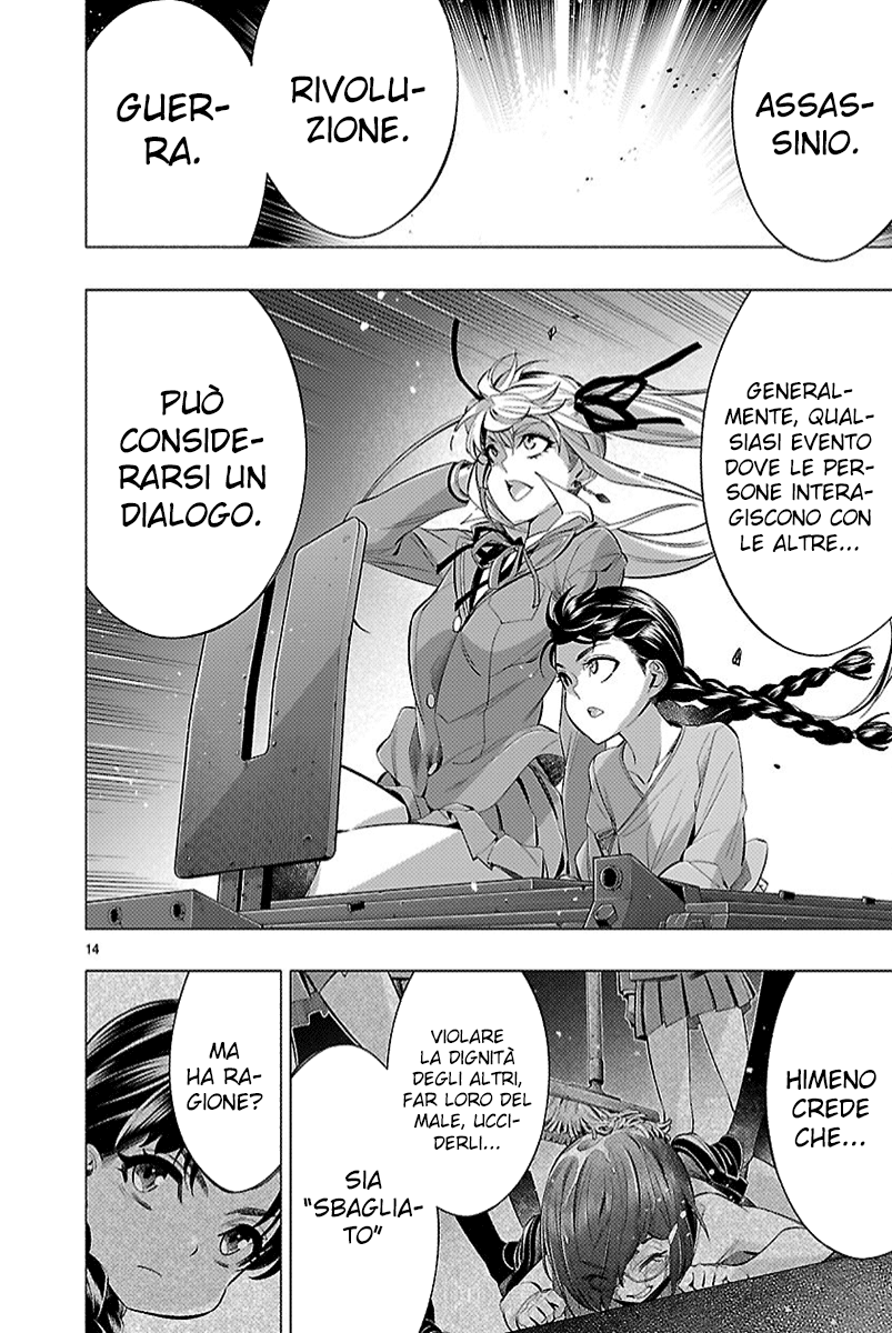 Read Himenospia Manga Online