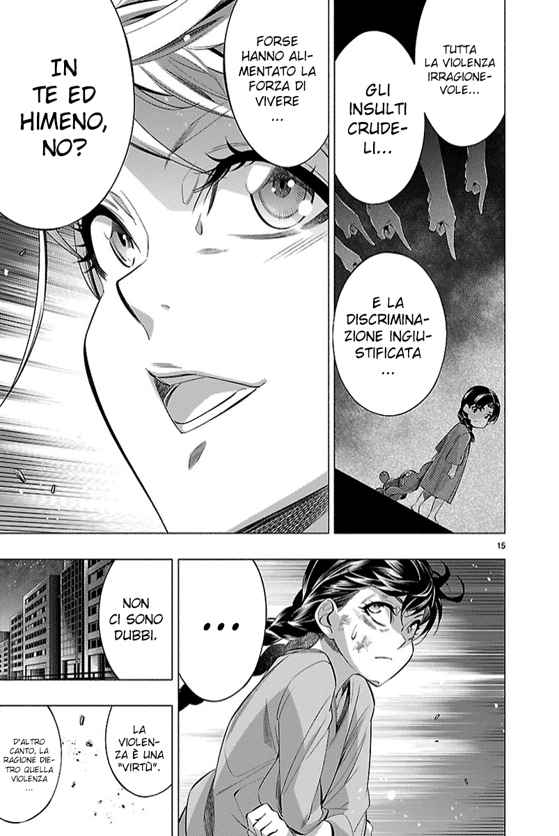 Read Himenospia Manga Online