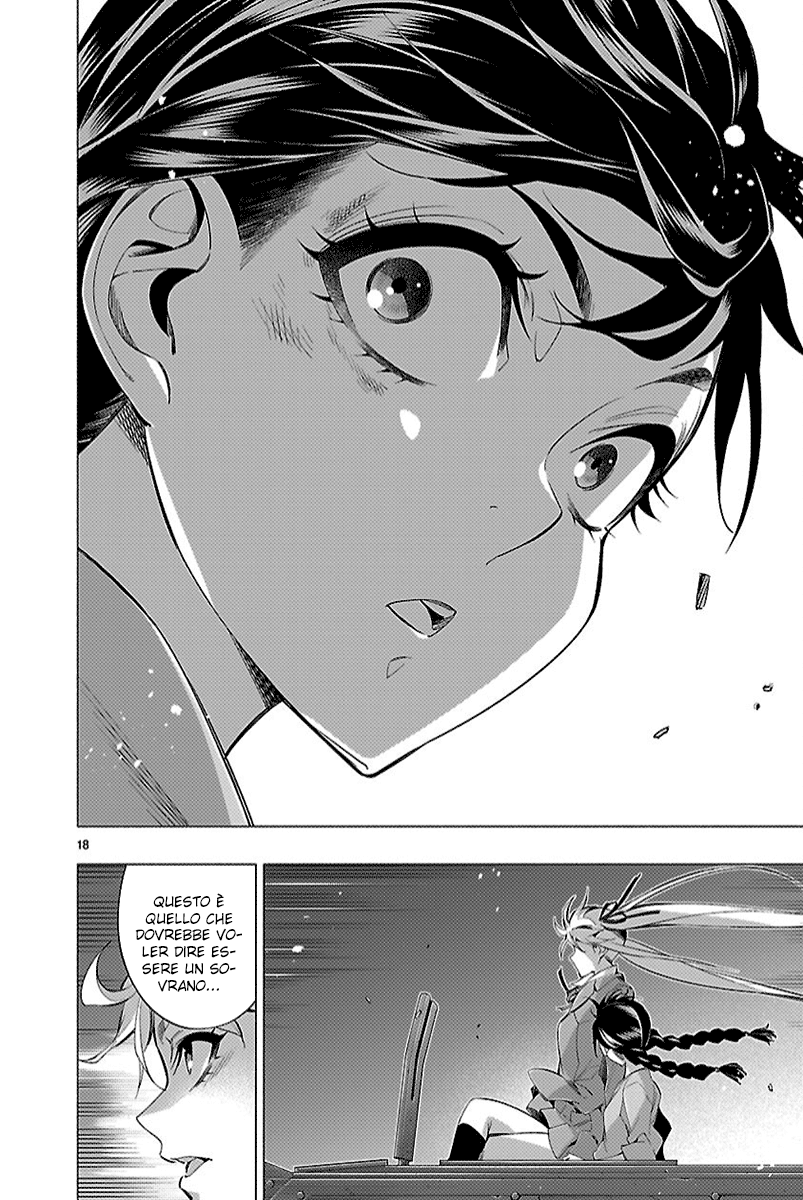 Read Himenospia Manga Online