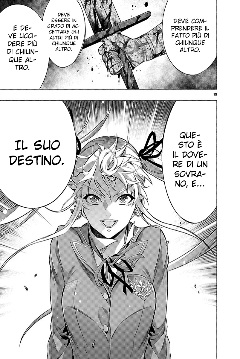 Read Himenospia Manga Online