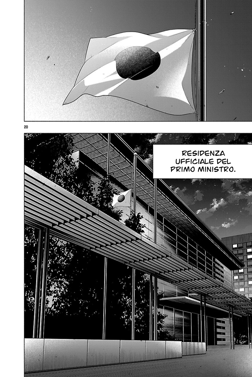Read Himenospia Manga Online