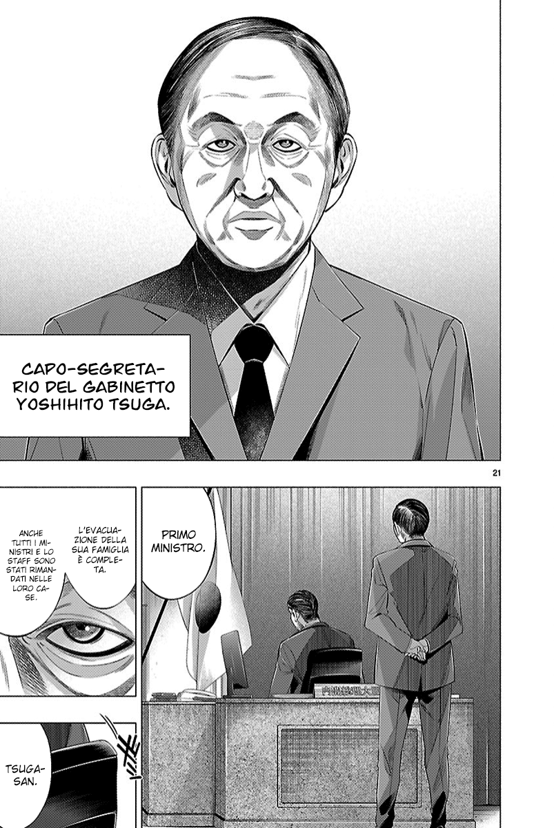 Read Himenospia Manga Online