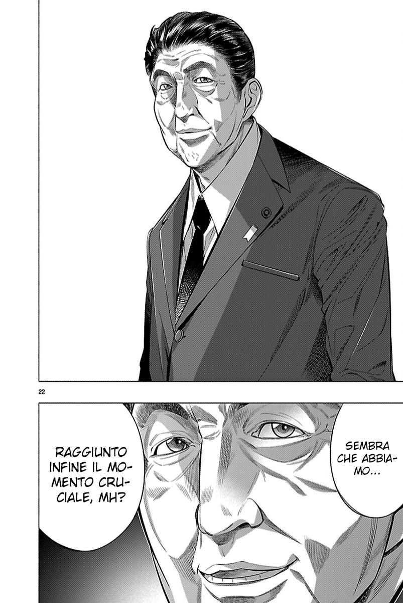 Read Himenospia Manga Online