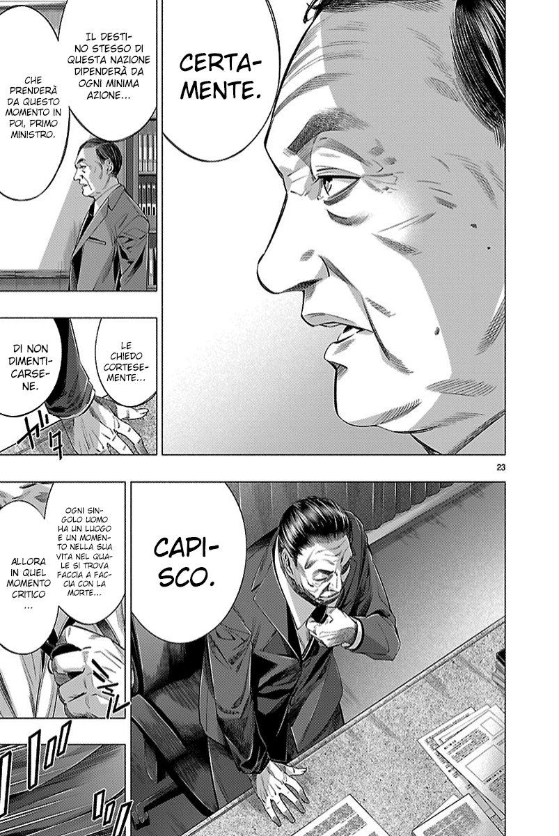 Read Himenospia Manga Online