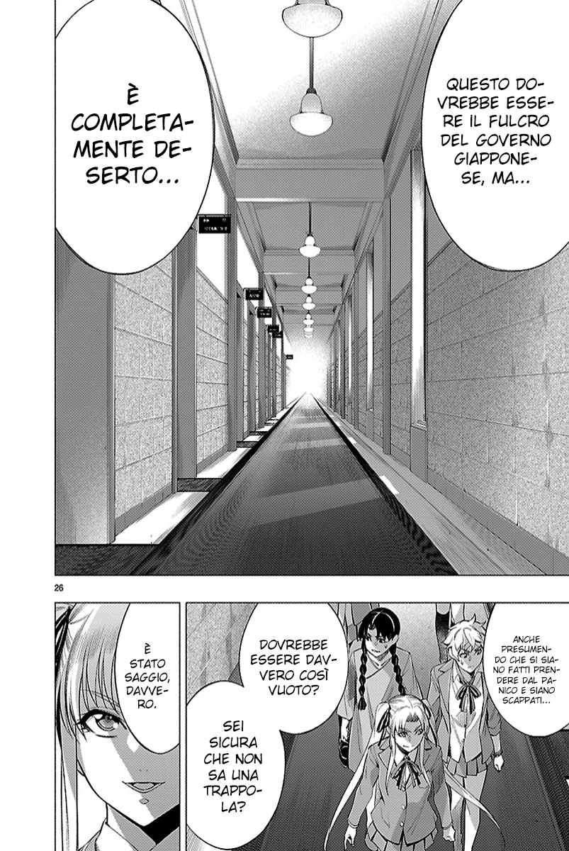 Read Himenospia Manga Online