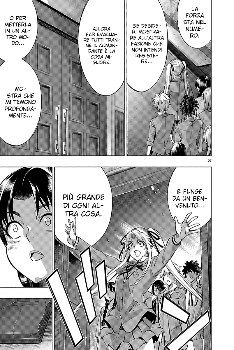 Read Himenospia Manga Online