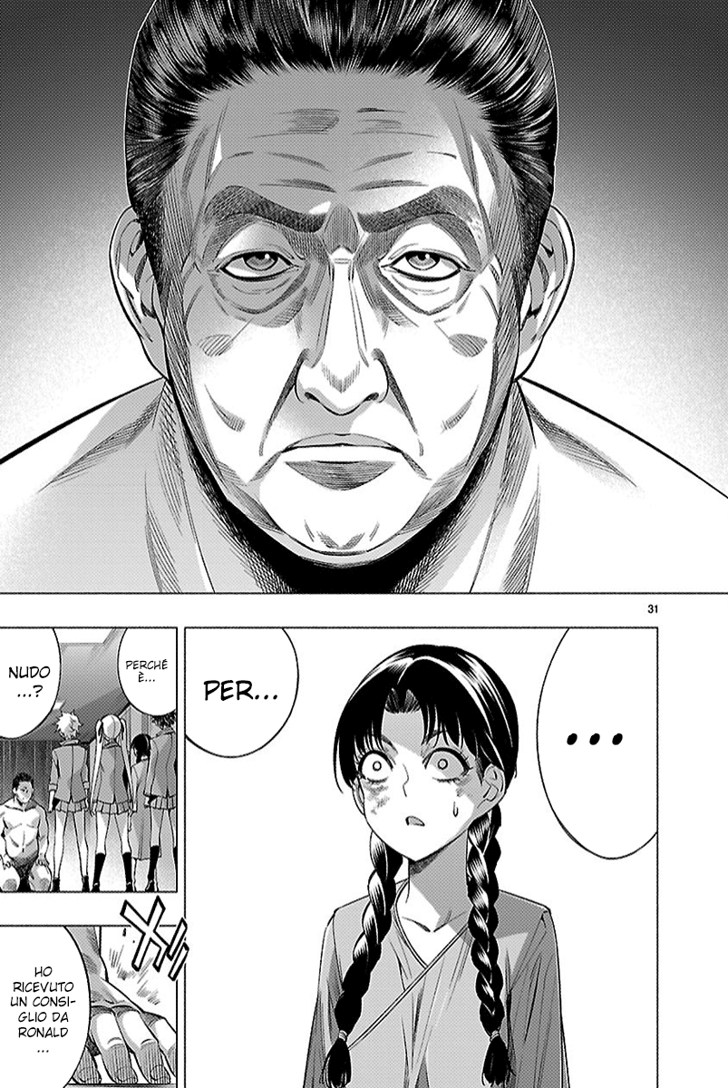 Read Himenospia Manga Online