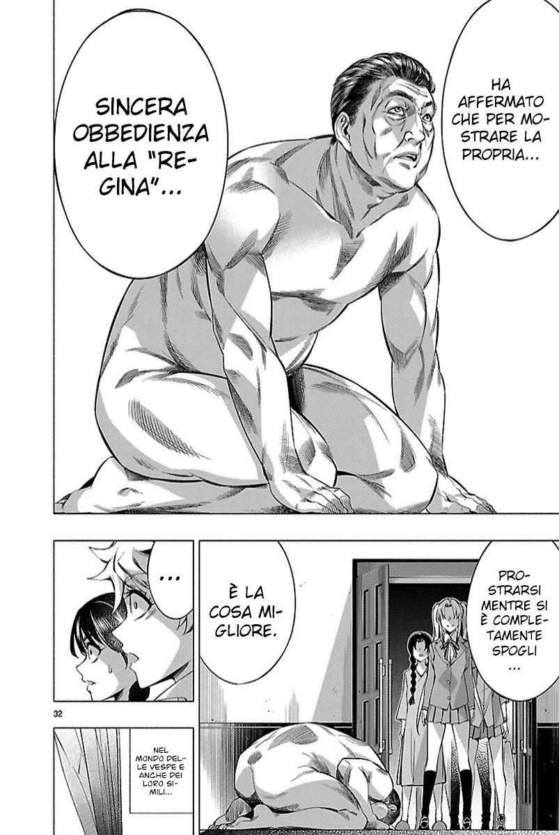 Read Himenospia Manga Online