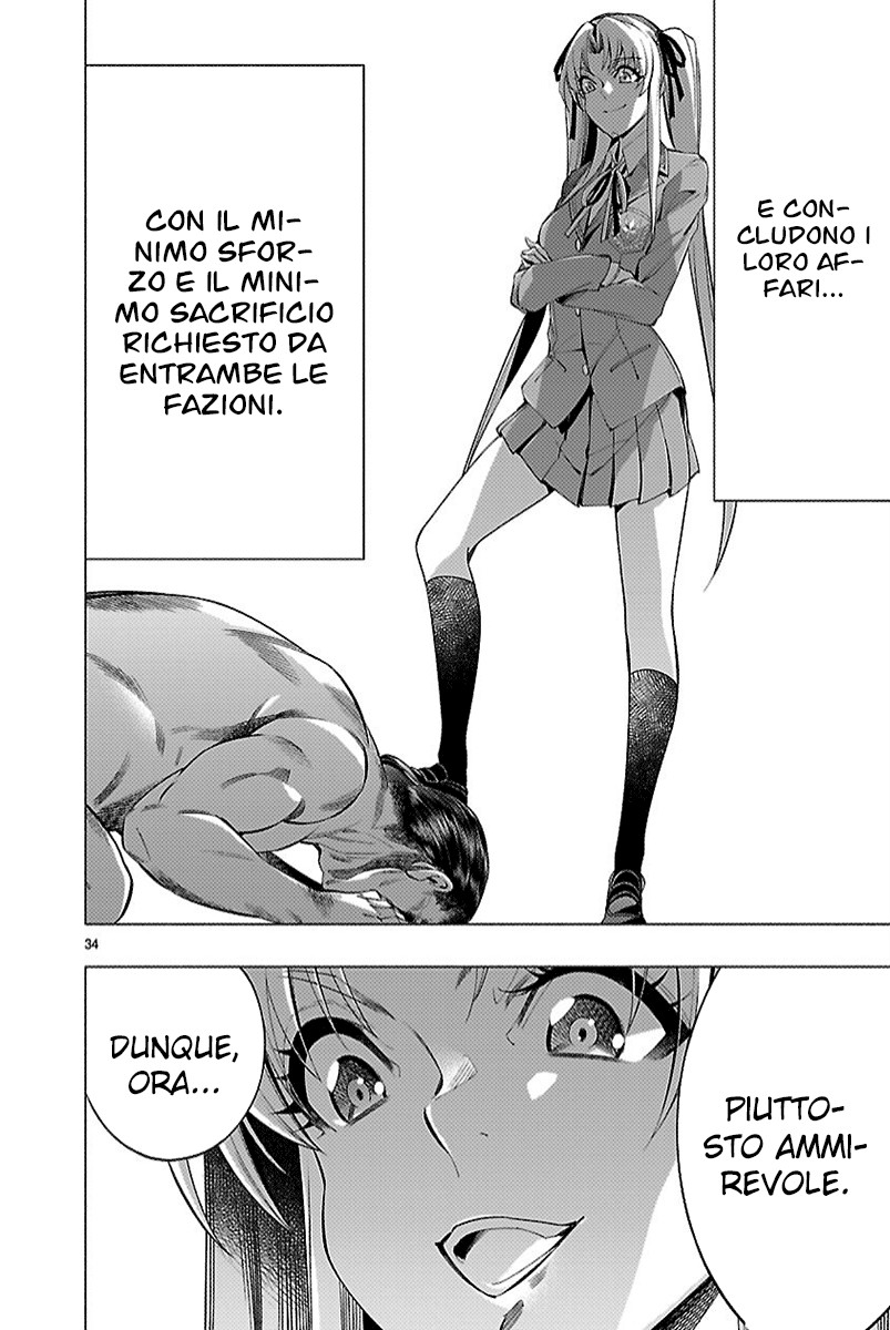 Read Himenospia Manga Online