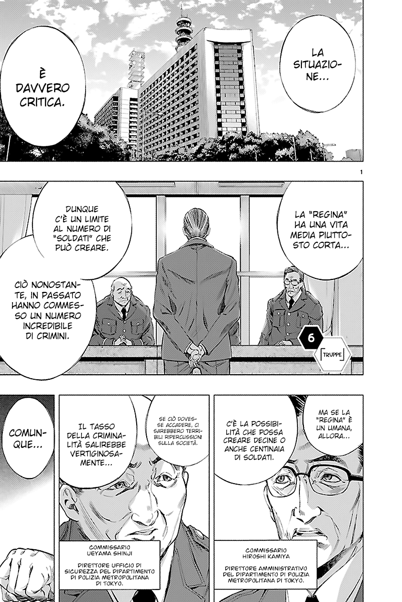 Read Himenospia Manga Online