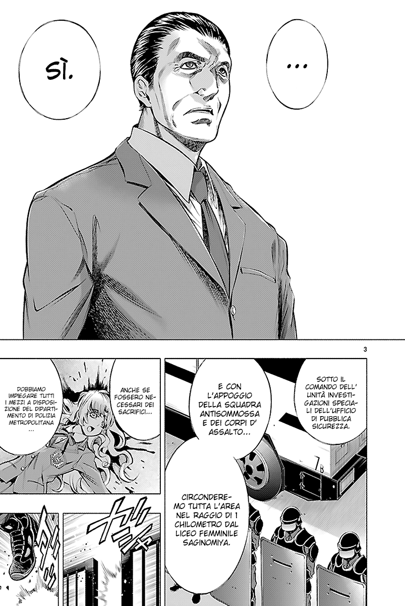 Read Himenospia Manga Online