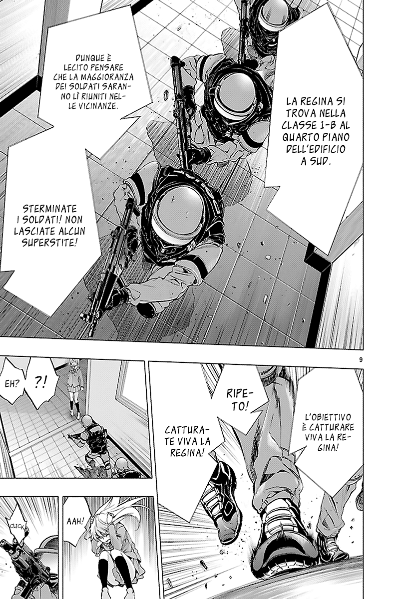 Read Himenospia Manga Online