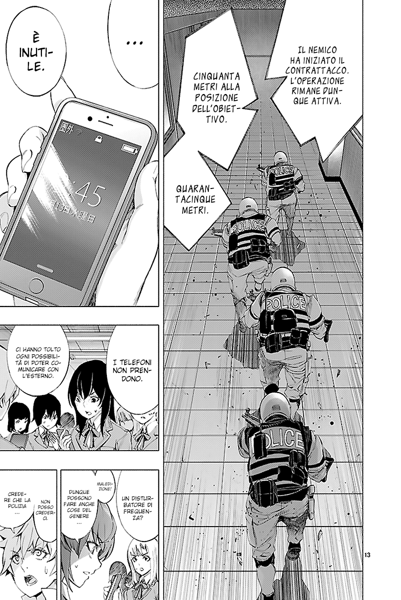 Read Himenospia Manga Online