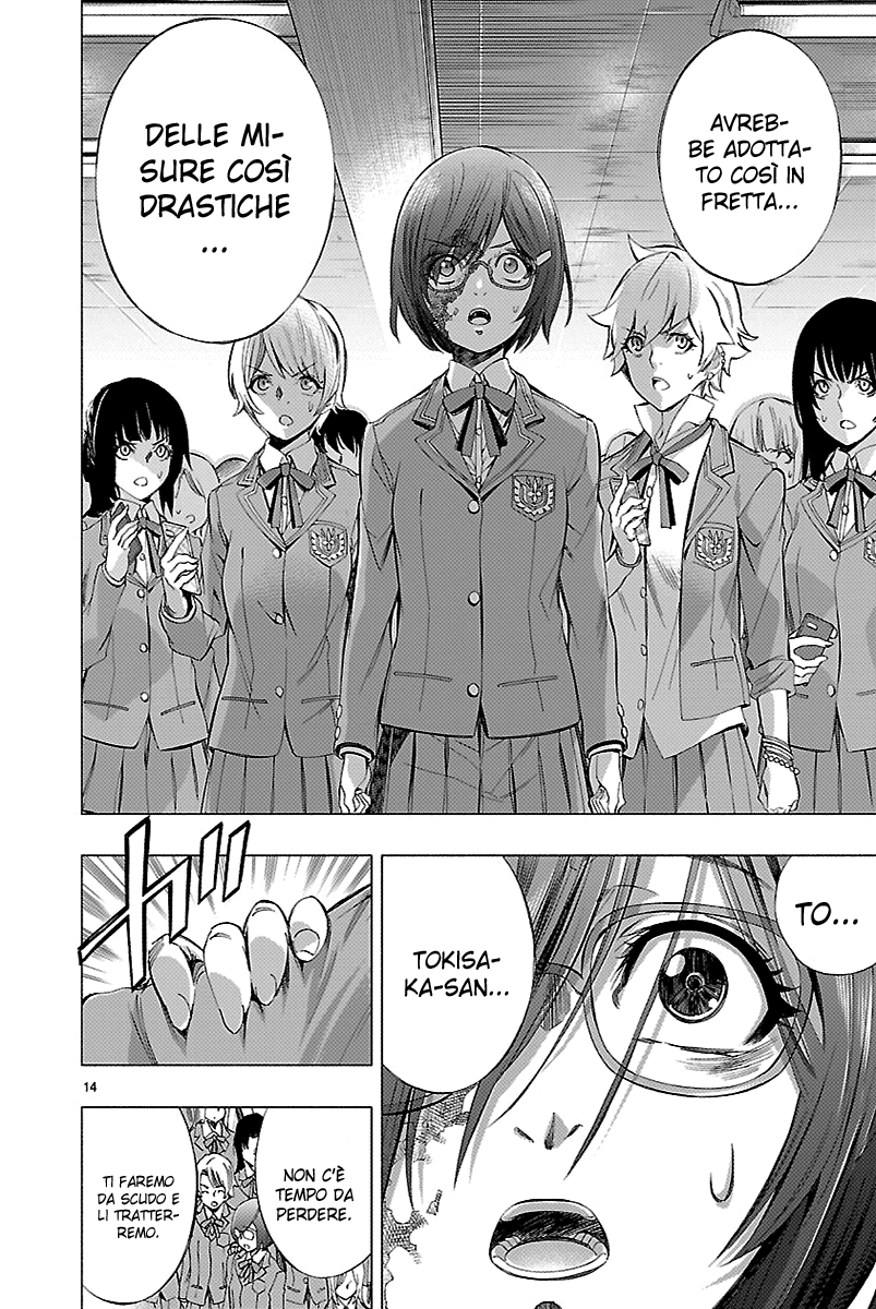 Read Himenospia Manga Online