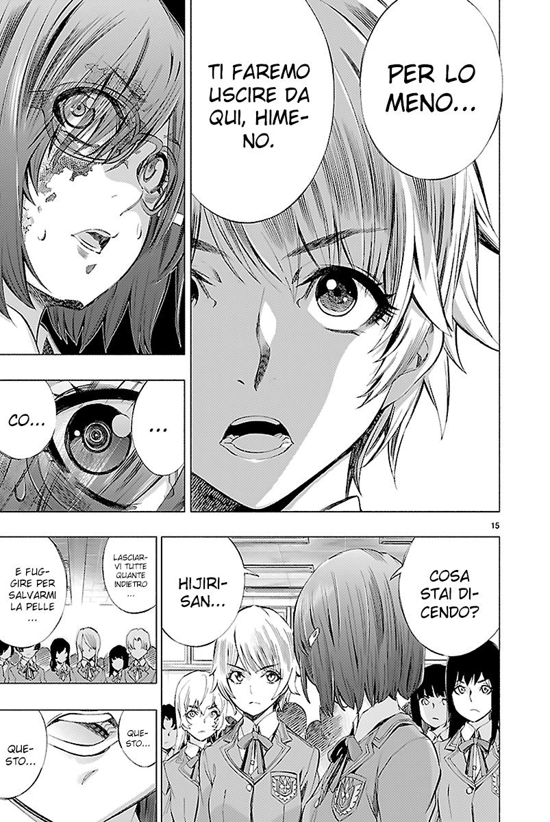 Read Himenospia Manga Online