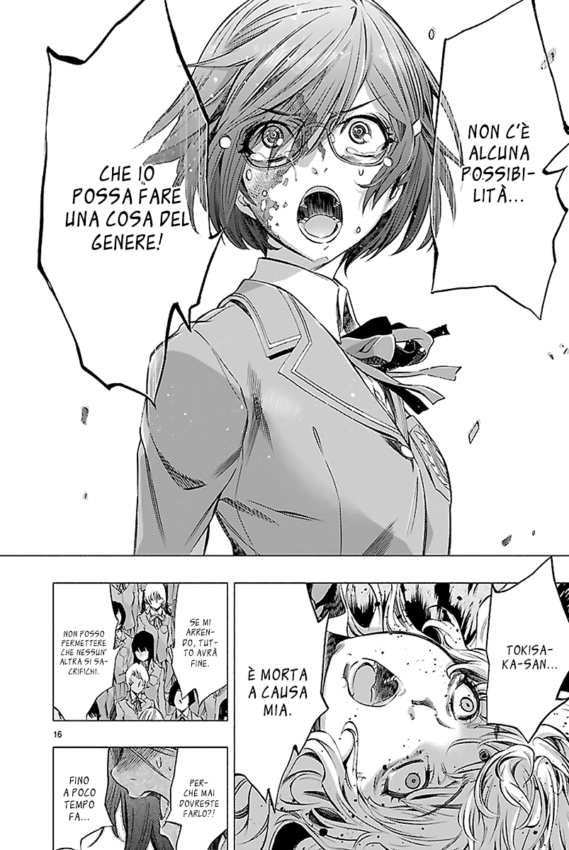 Read Himenospia Manga Online