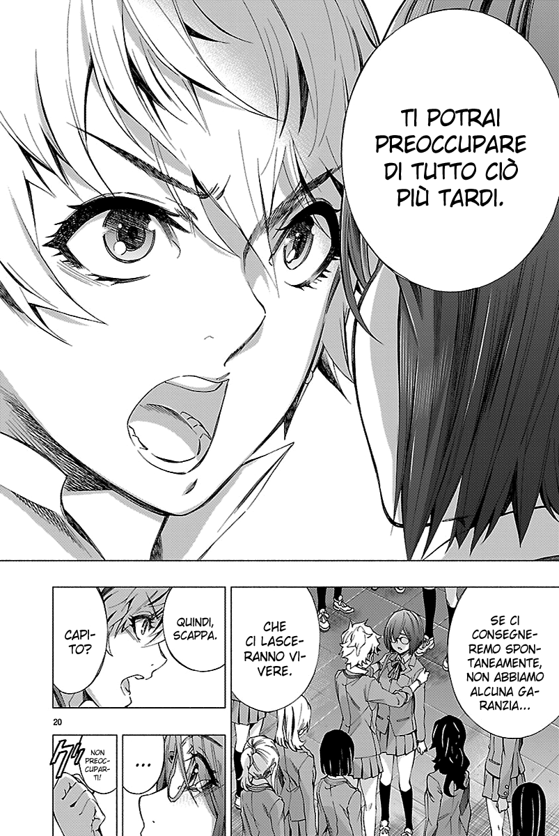 Read Himenospia Manga Online