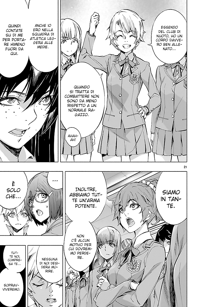 Read Himenospia Manga Online