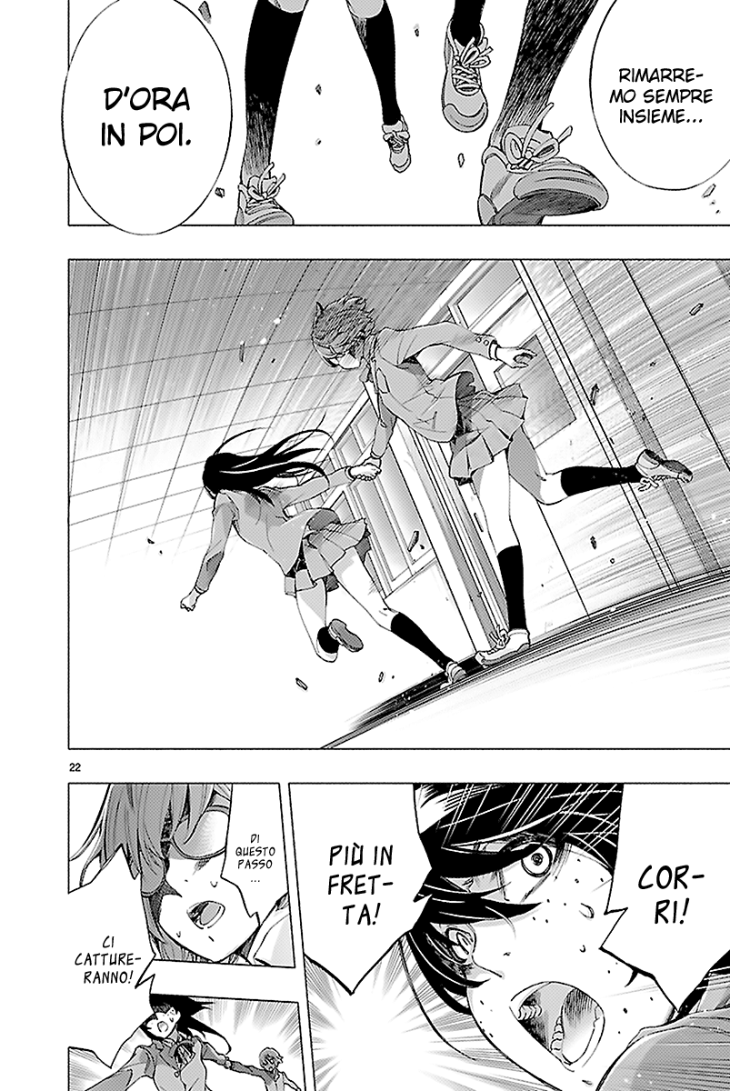 Read Himenospia Manga Online