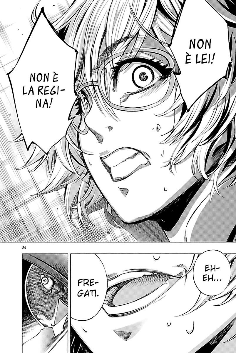 Read Himenospia Manga Online