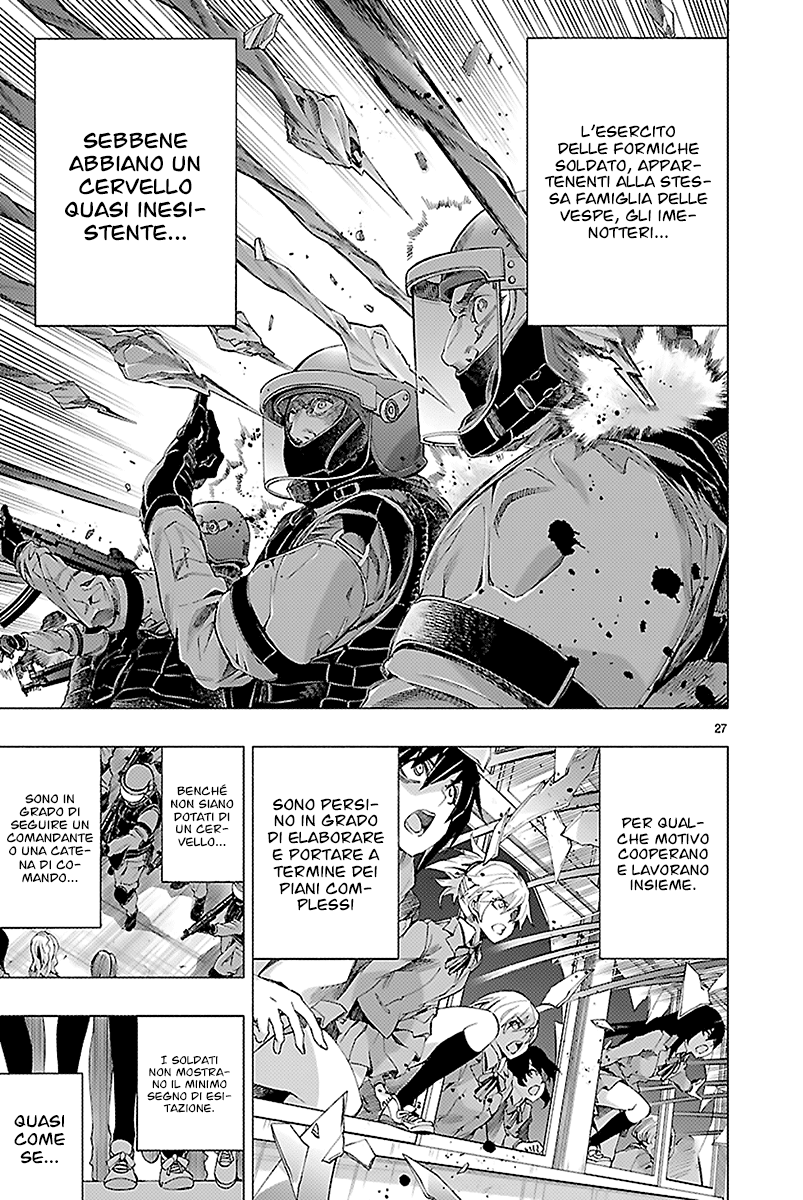 Read Himenospia Manga Online