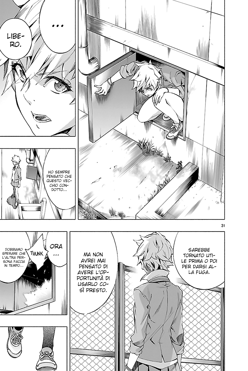 Read Himenospia Manga Online