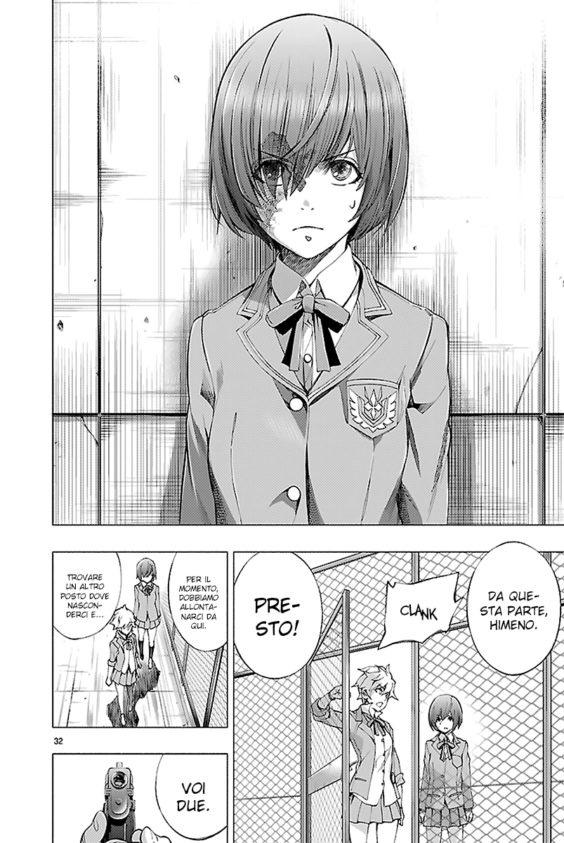 Read Himenospia Manga Online