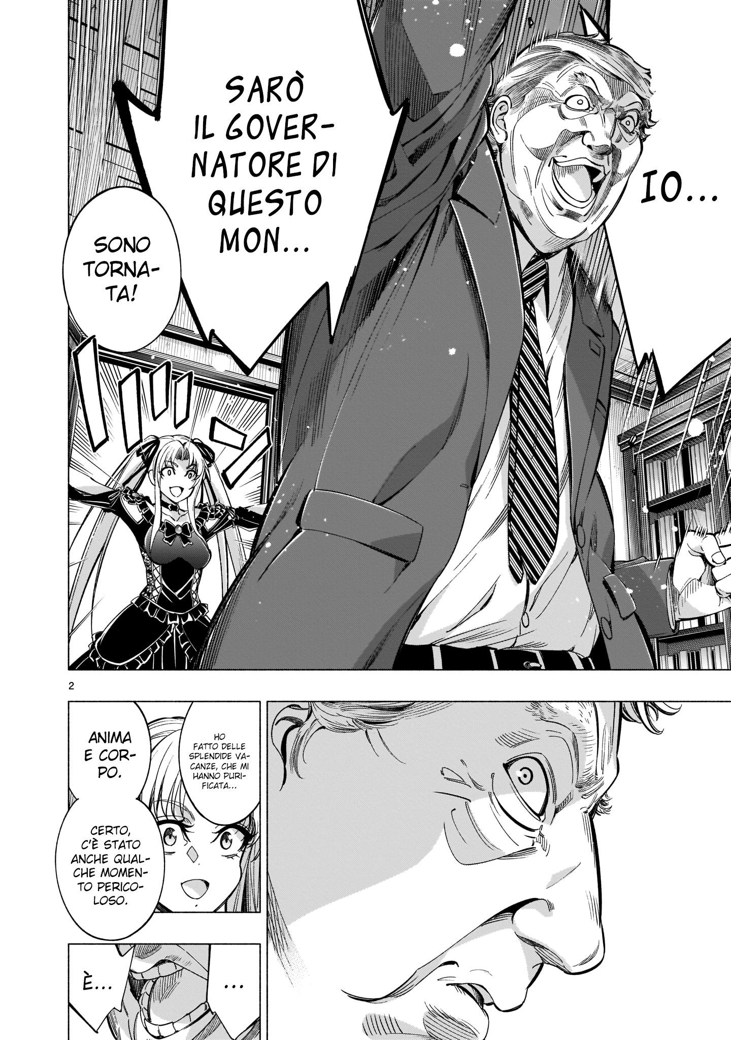 Read Himenospia Manga Online