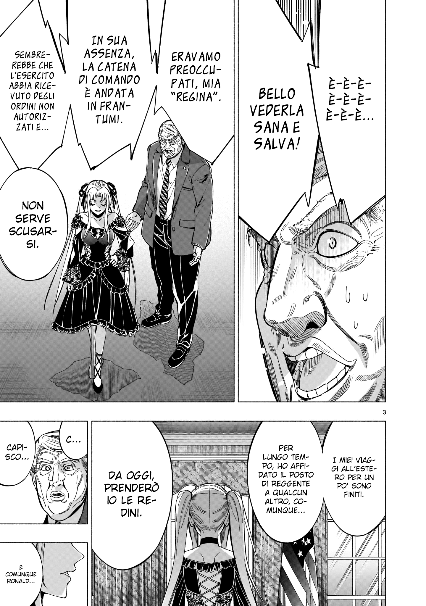 Read Himenospia Manga Online