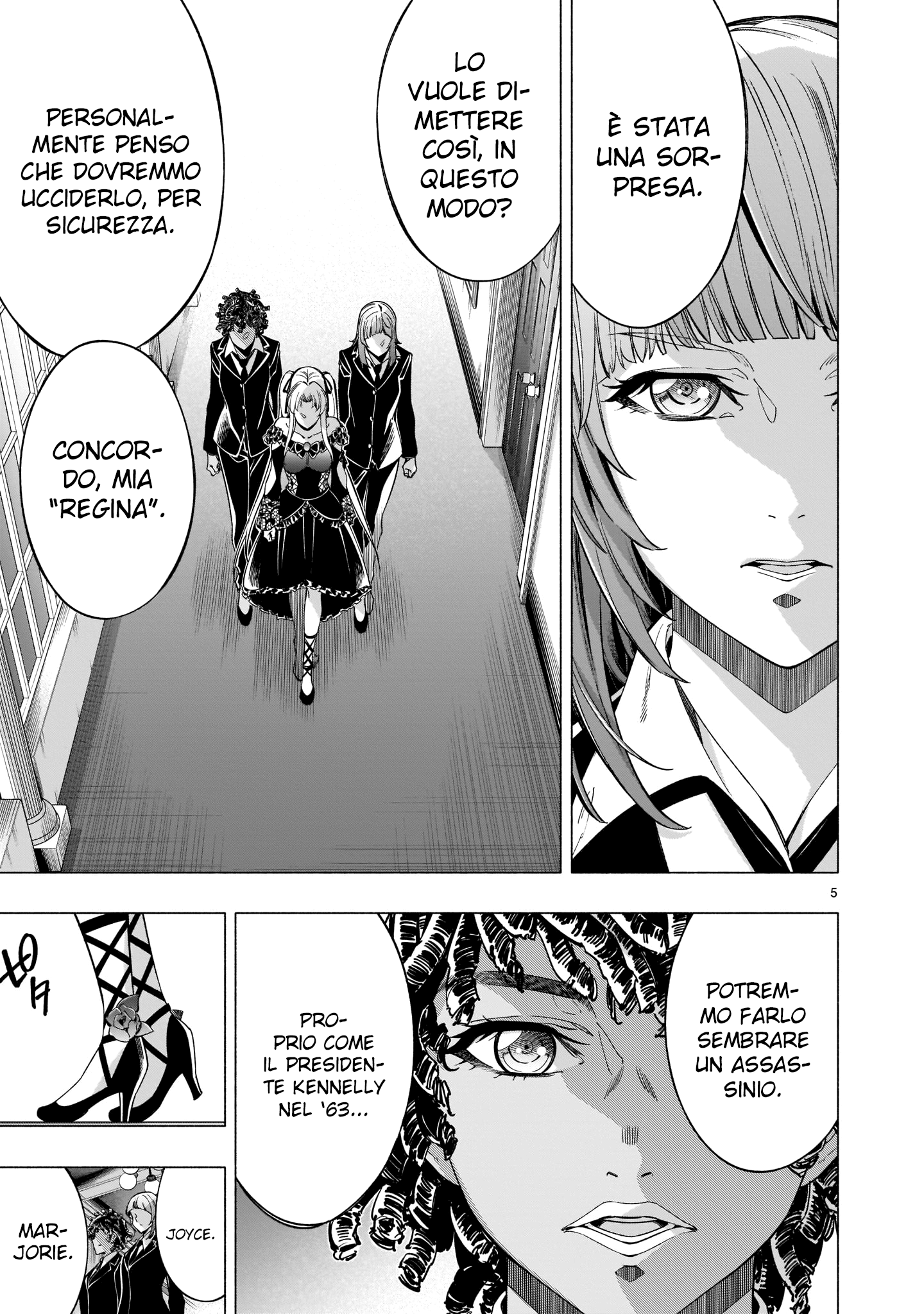 Read Himenospia Manga Online