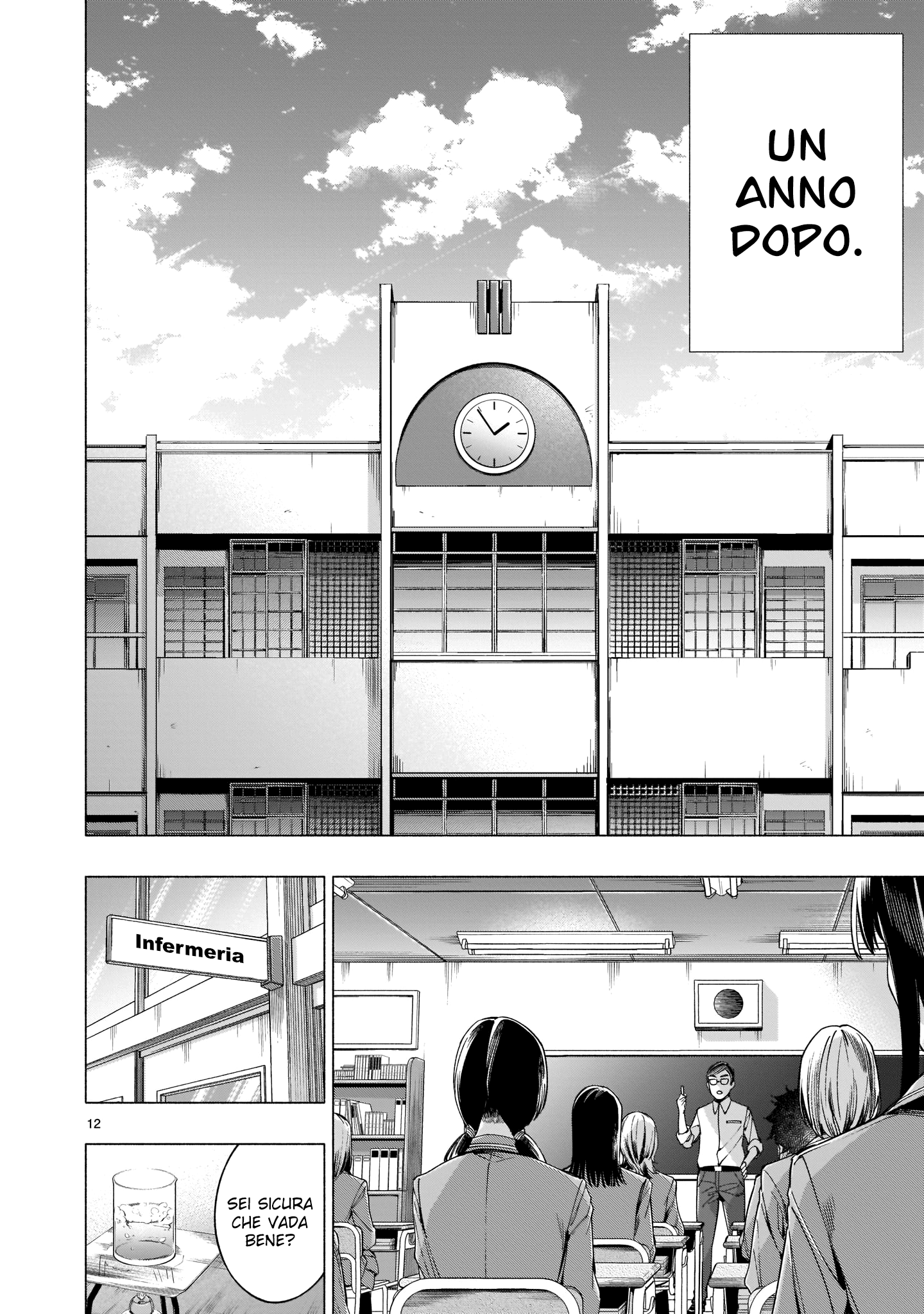 Read Himenospia Manga Online