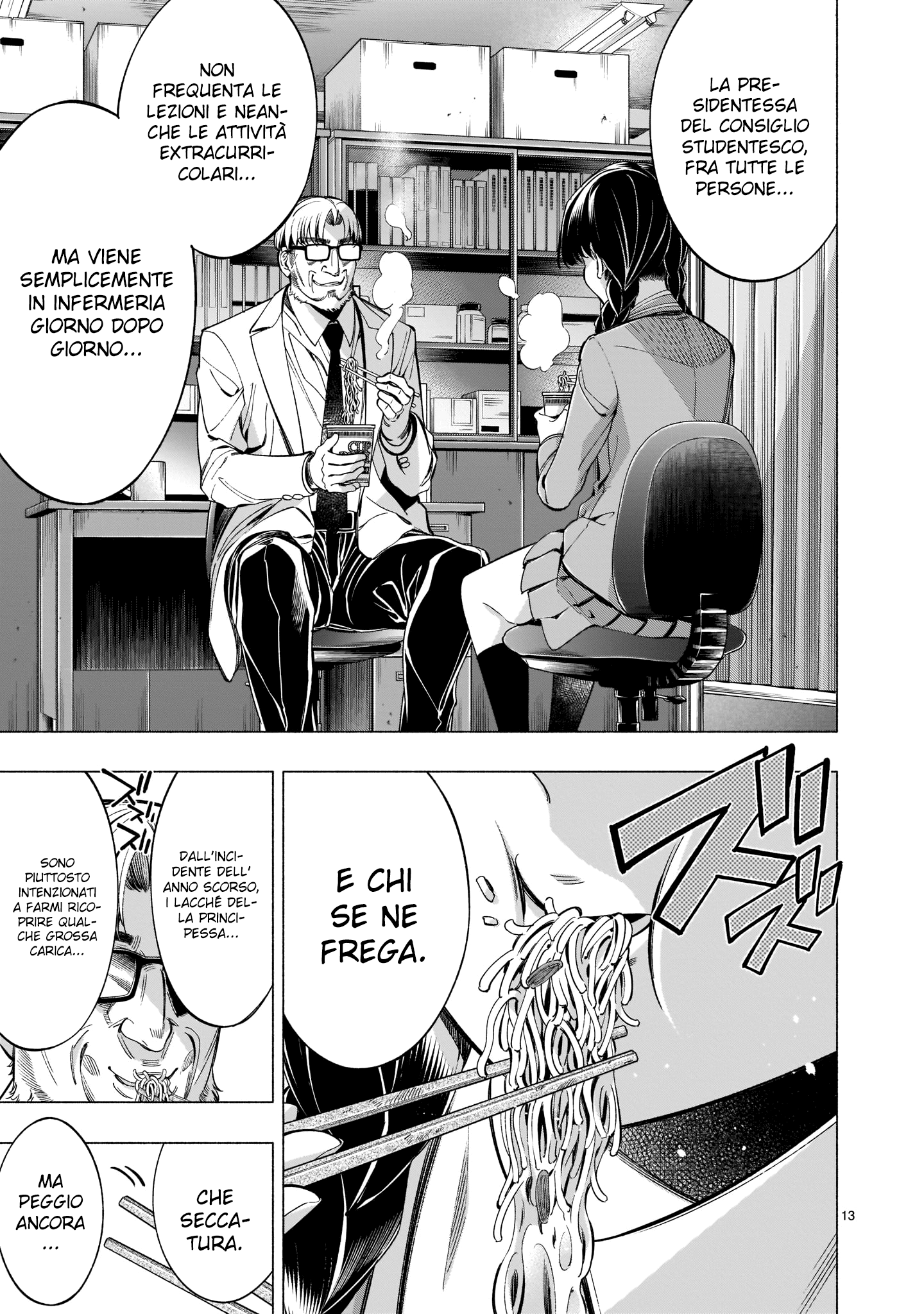 Read Himenospia Manga Online