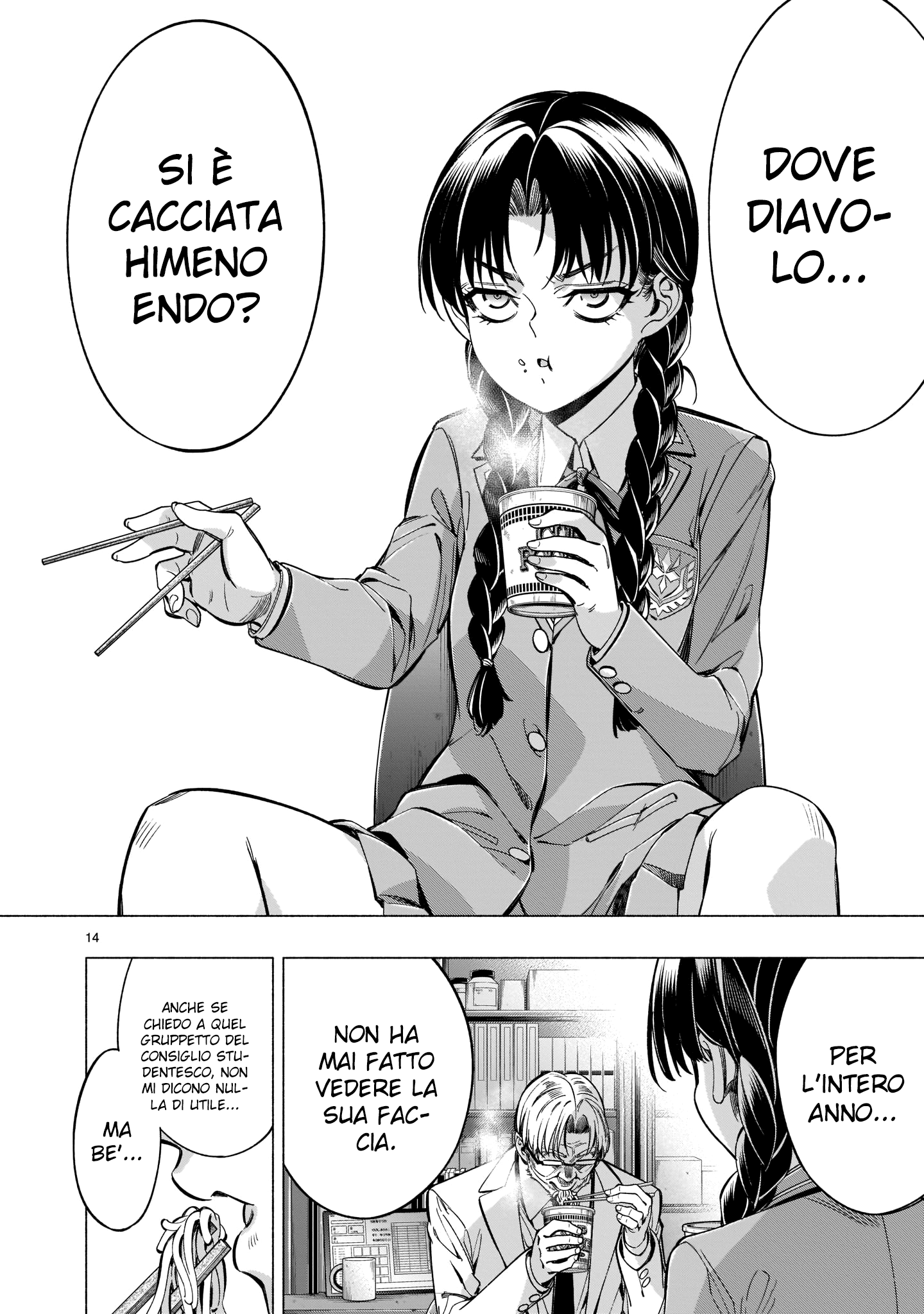 Read Himenospia Manga Online