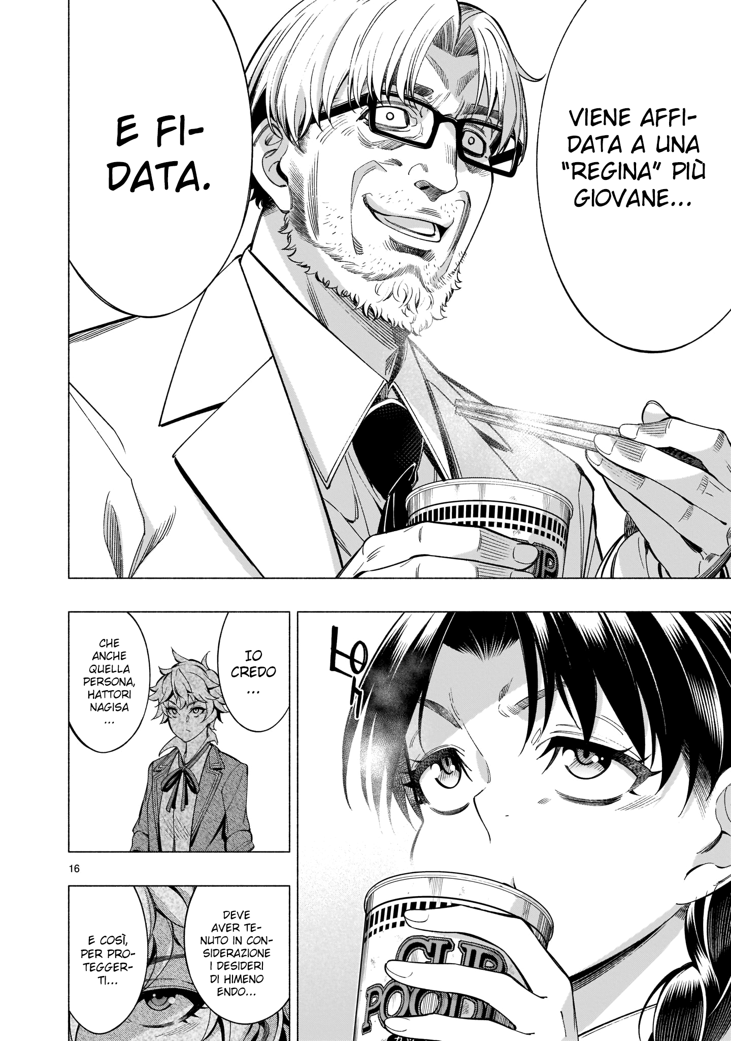 Read Himenospia Manga Online