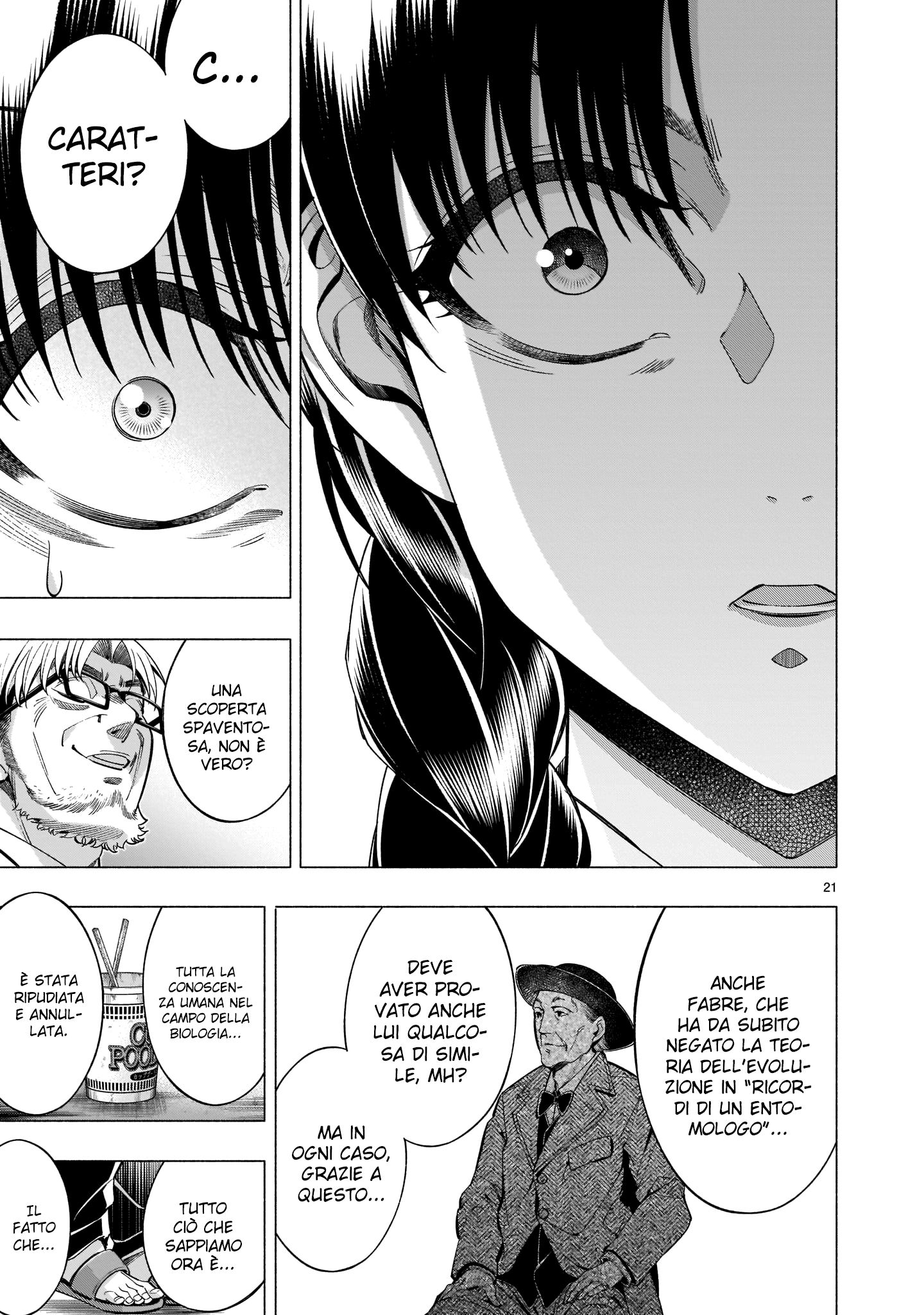 Read Himenospia Manga Online