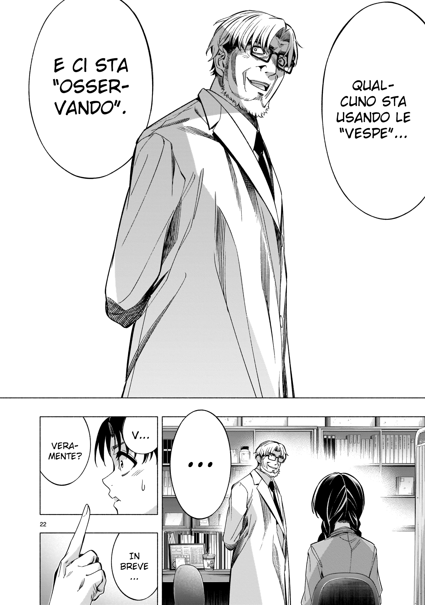 Read Himenospia Manga Online