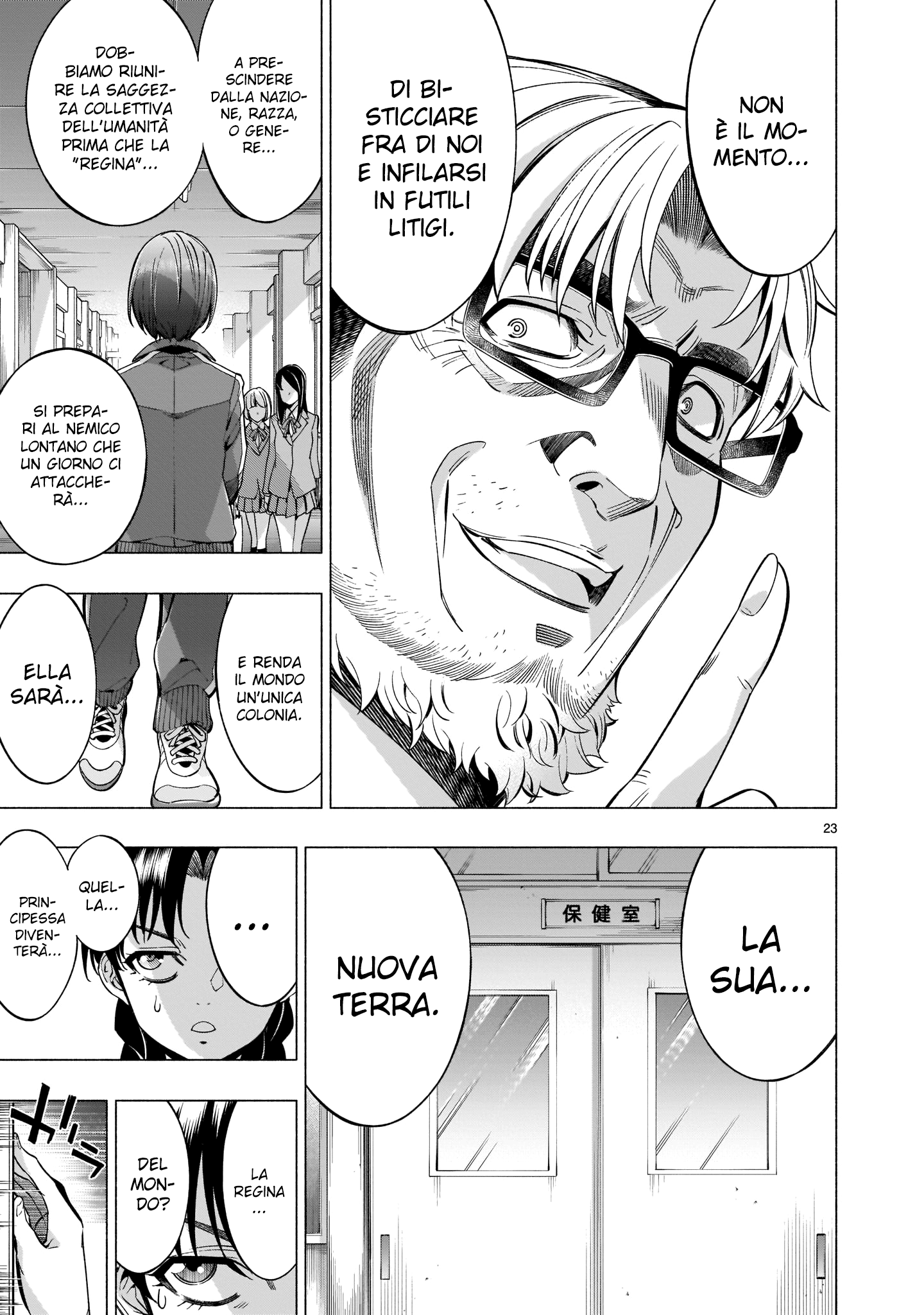 Read Himenospia Manga Online