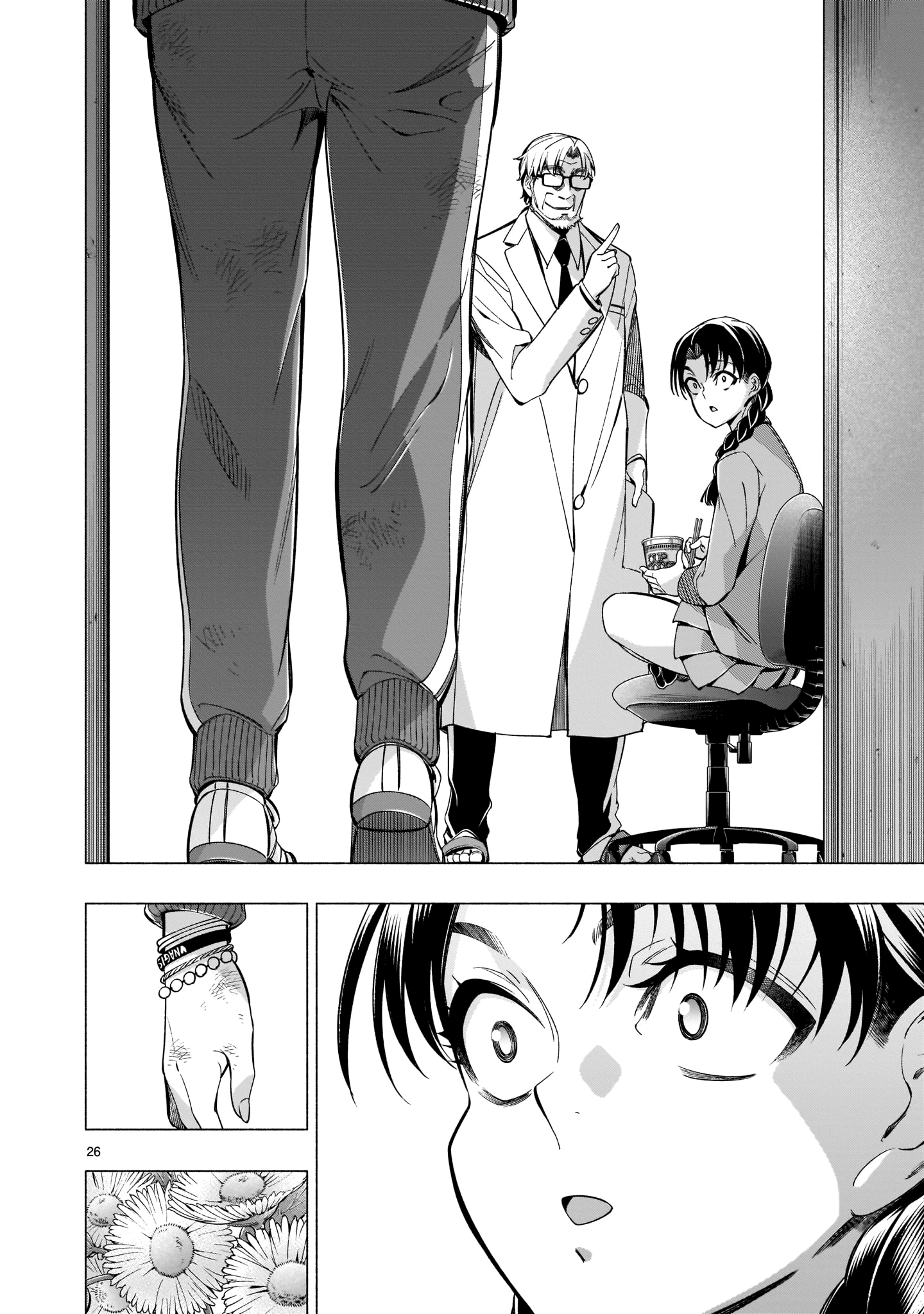 Read Himenospia Manga Online