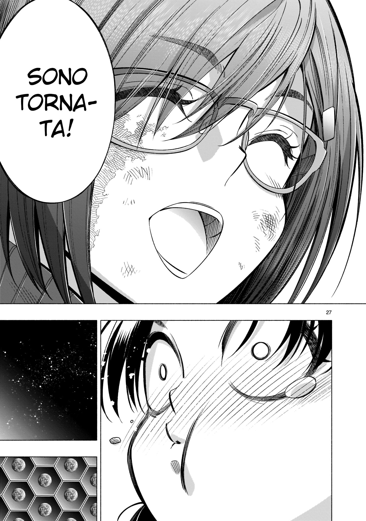 Read Himenospia Manga Online