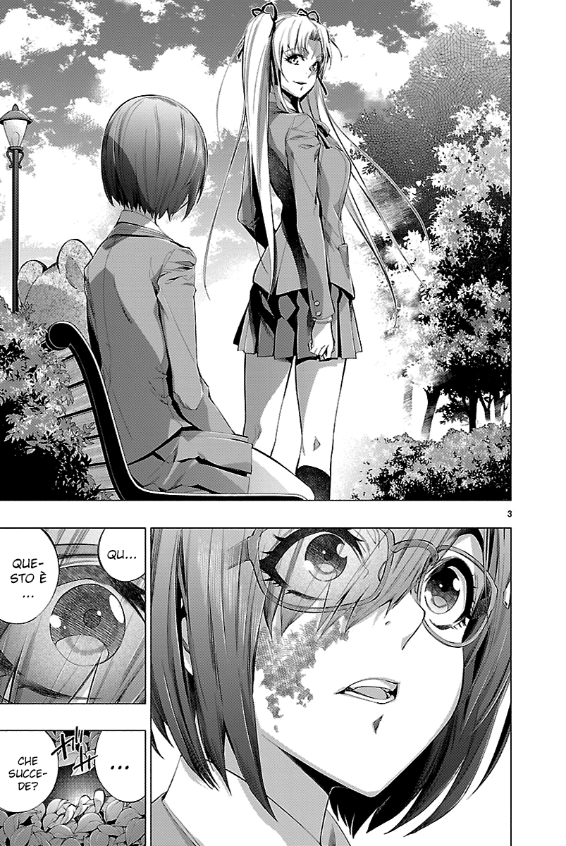 Read Himenospia Manga Online