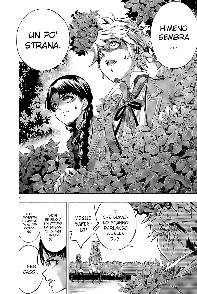 Read Himenospia Manga Online