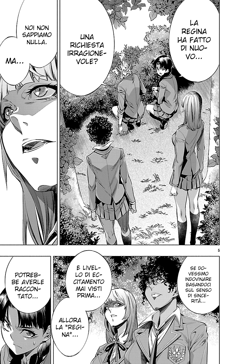 Read Himenospia Manga Online