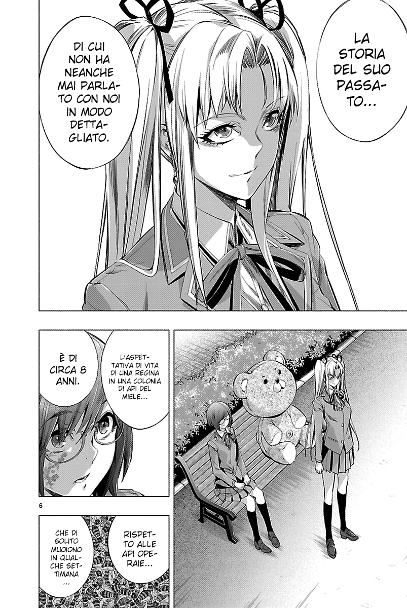 Read Himenospia Manga Online