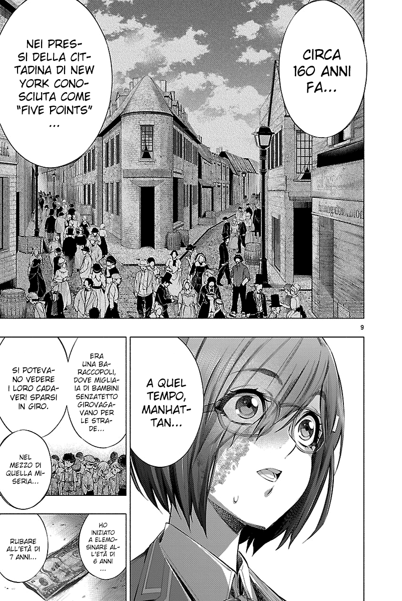 Read Himenospia Manga Online