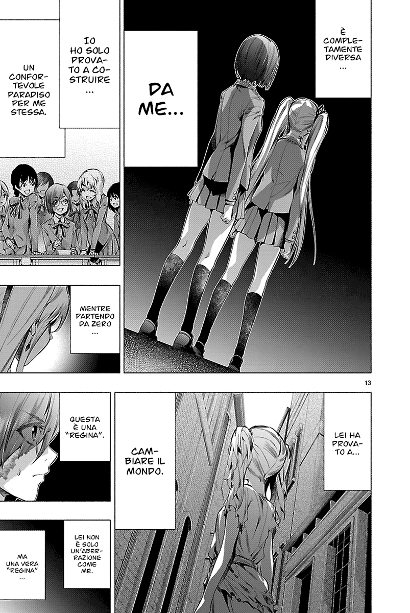 Read Himenospia Manga Online