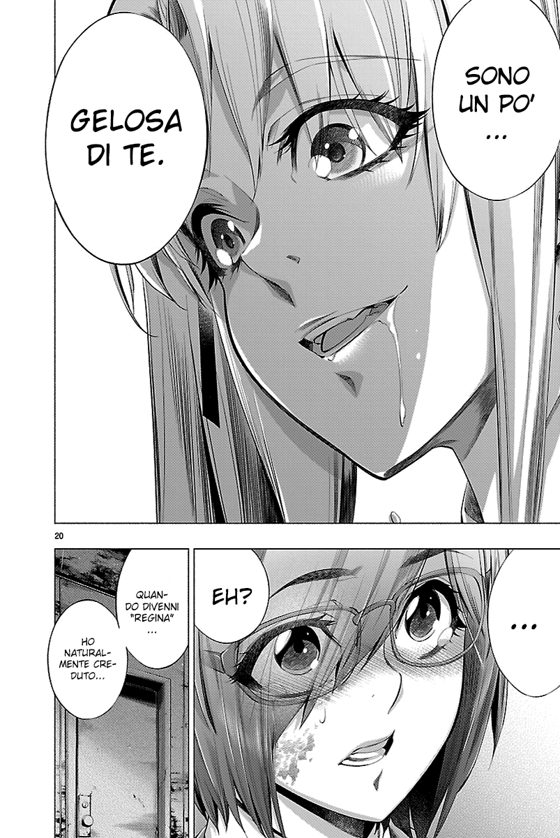 Read Himenospia Manga Online